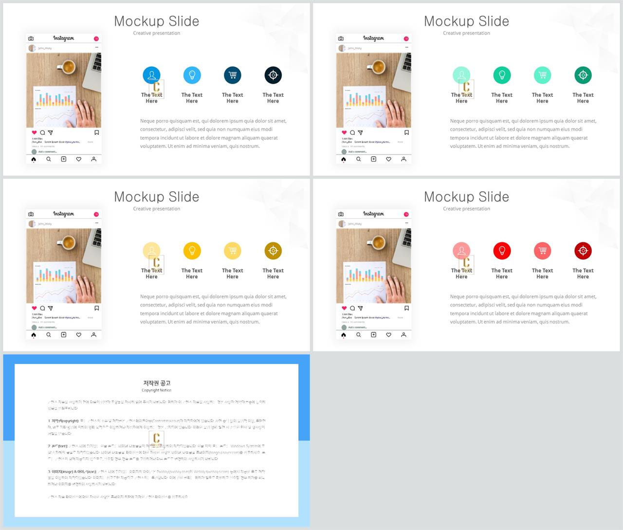 ppt 네트워크 템플릿 ppt 발표 테마