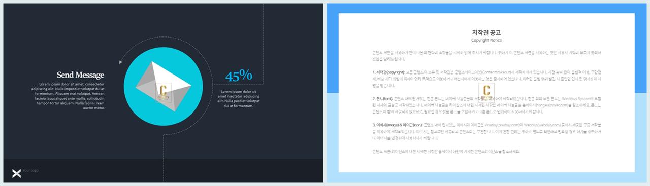 ppt 템플릿 인터넷 ppt 발표용 템플릿