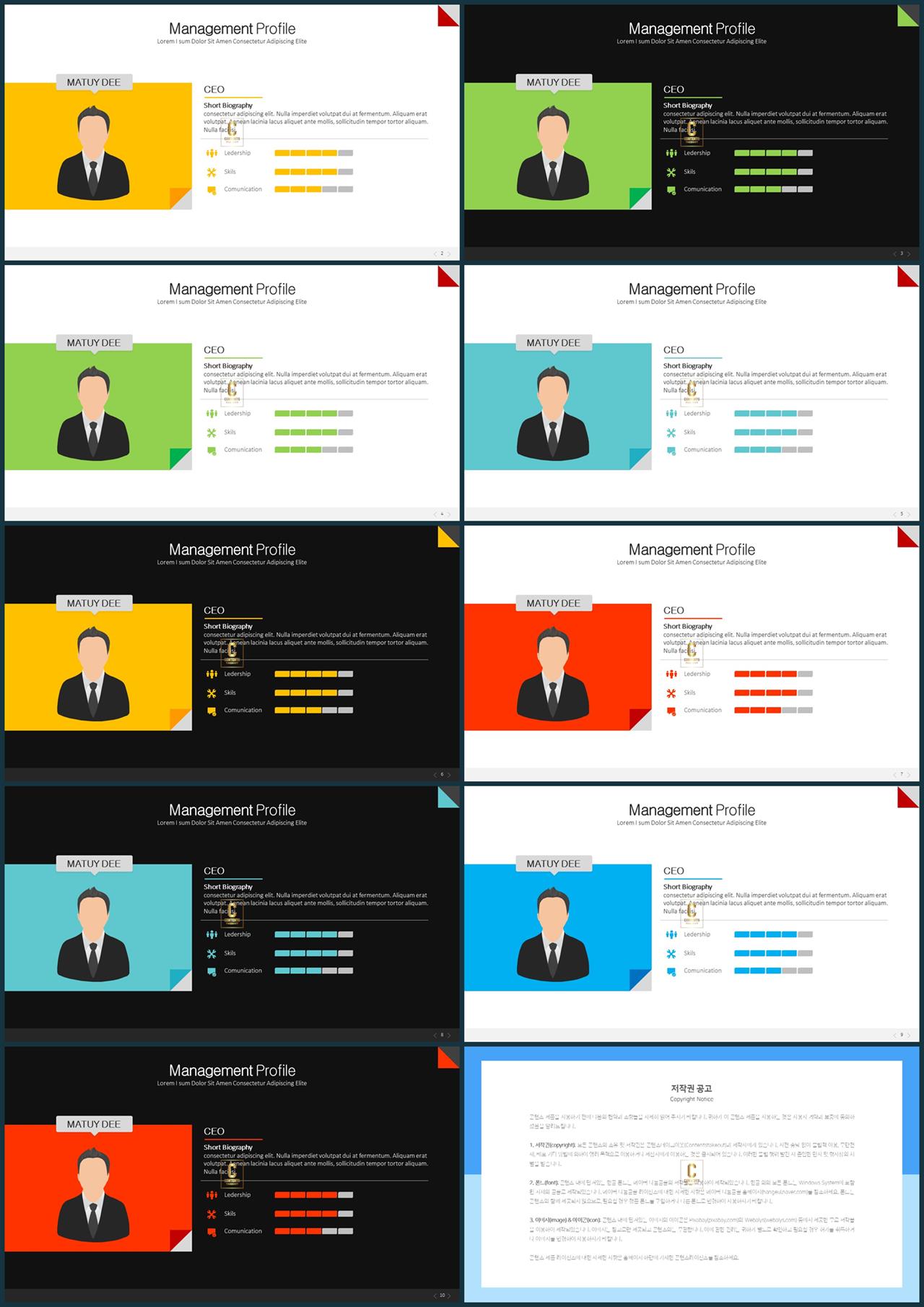 오피스 ppt 서식 ppt 탬플릿 발표용