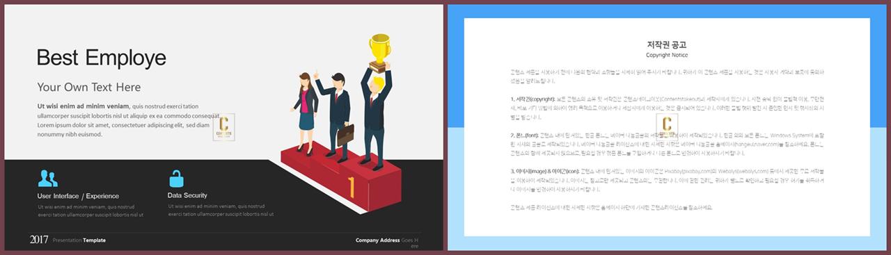 사무용 ppt 테마 발표용 ppt 배경