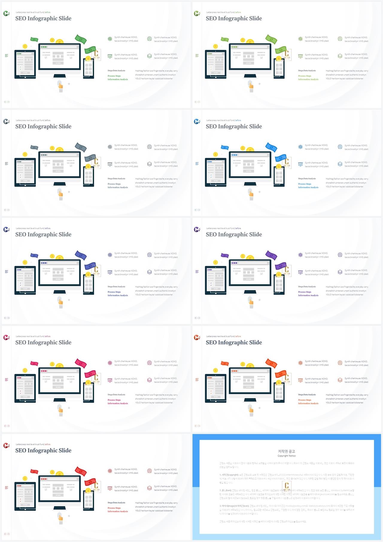 사무용품 ppt 템플릿  ppt 테마 블랙앤 화이트