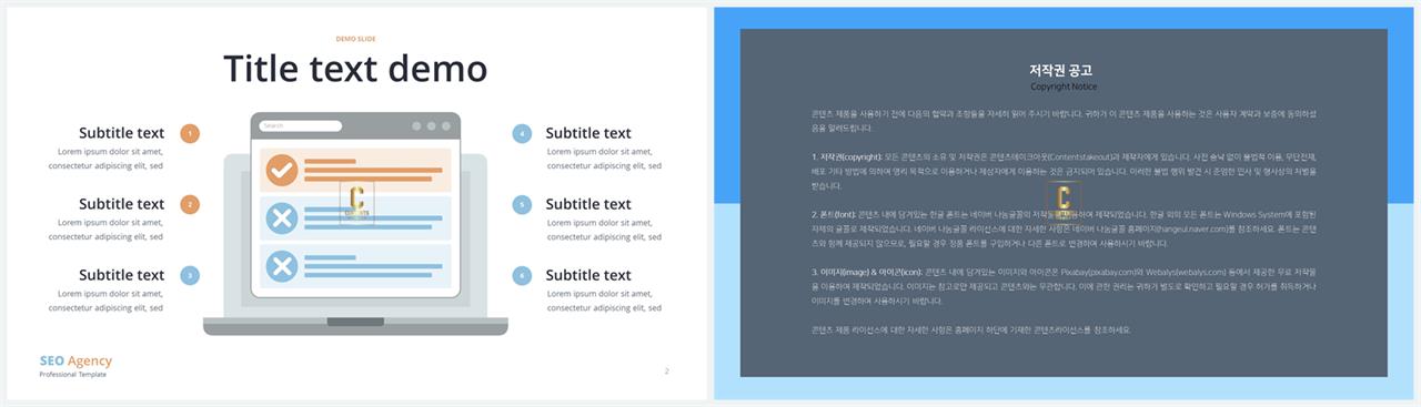 오피스 ppt 서식 포스터 발표 양식 ppt