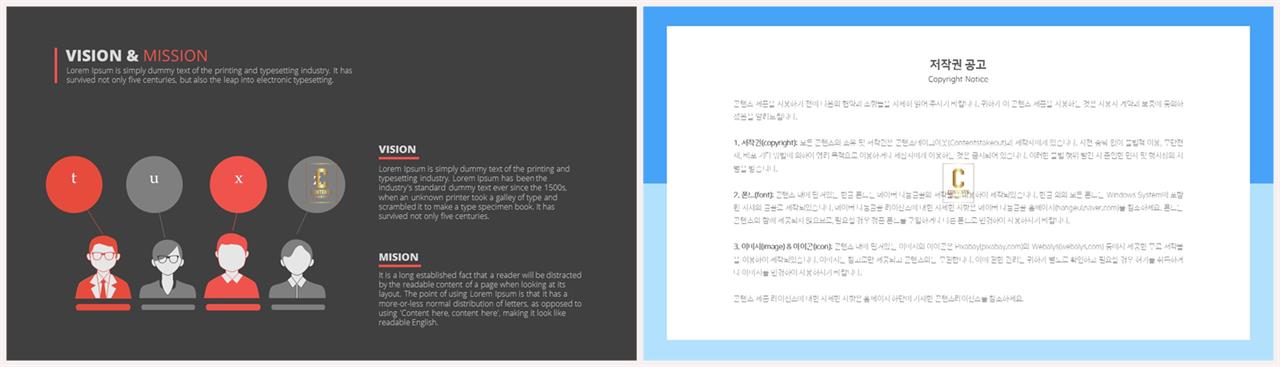 오피스 ppt 서식 발표 ppt 템플릿