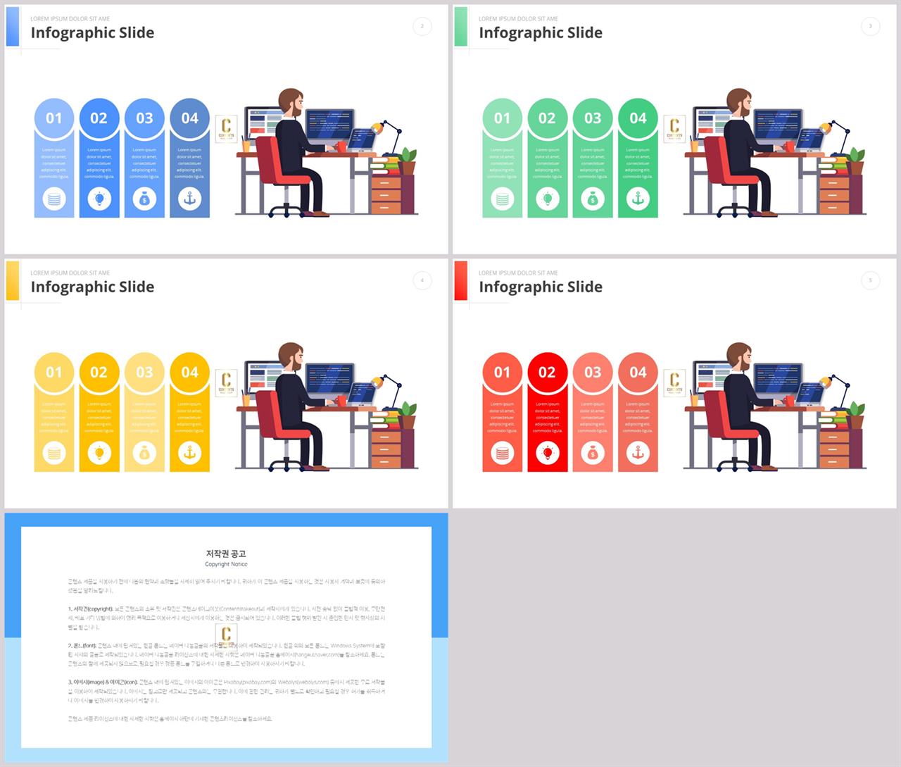 오피스용 ppt 양식 발표 깔끔한 ppt 템플릿