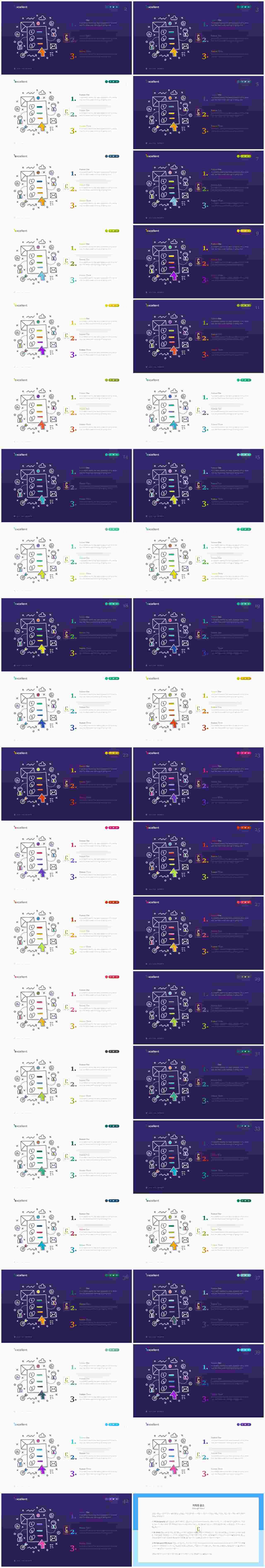 오피스용 ppt 양식 ppt 세련된 템플릿