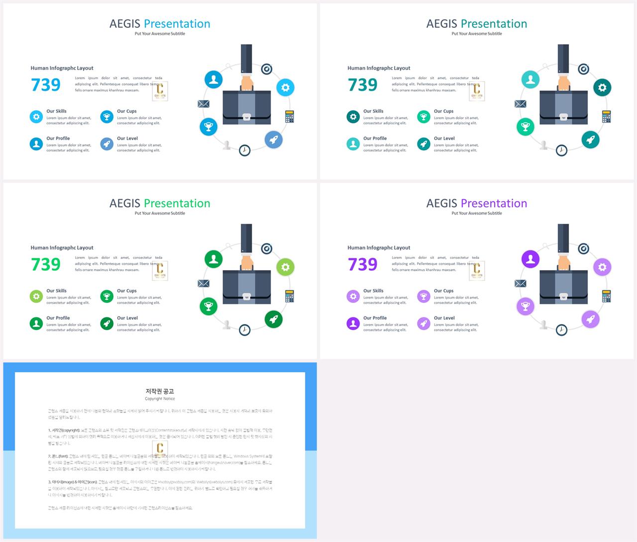 사무용품 ppt 템플릿  보라색 템플릿 ppt