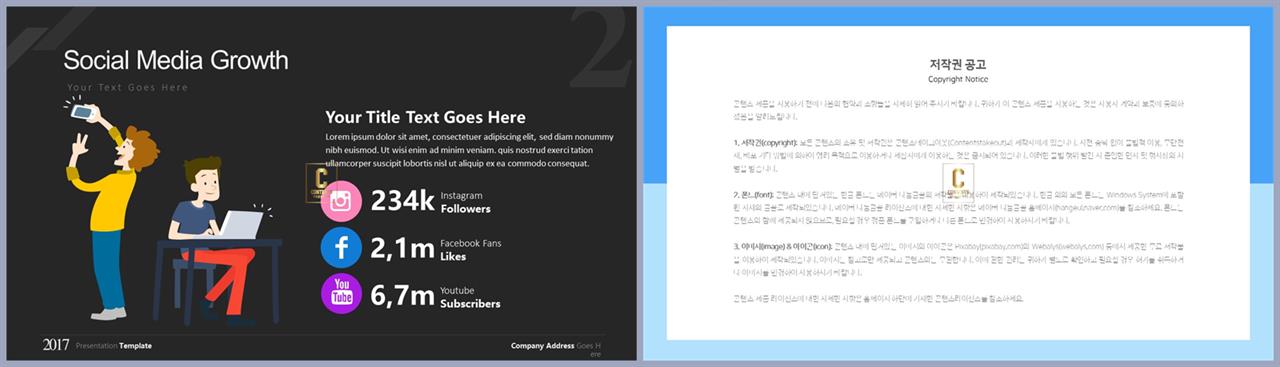 사무용 ppt 테마 발표 탬플릿 ppt