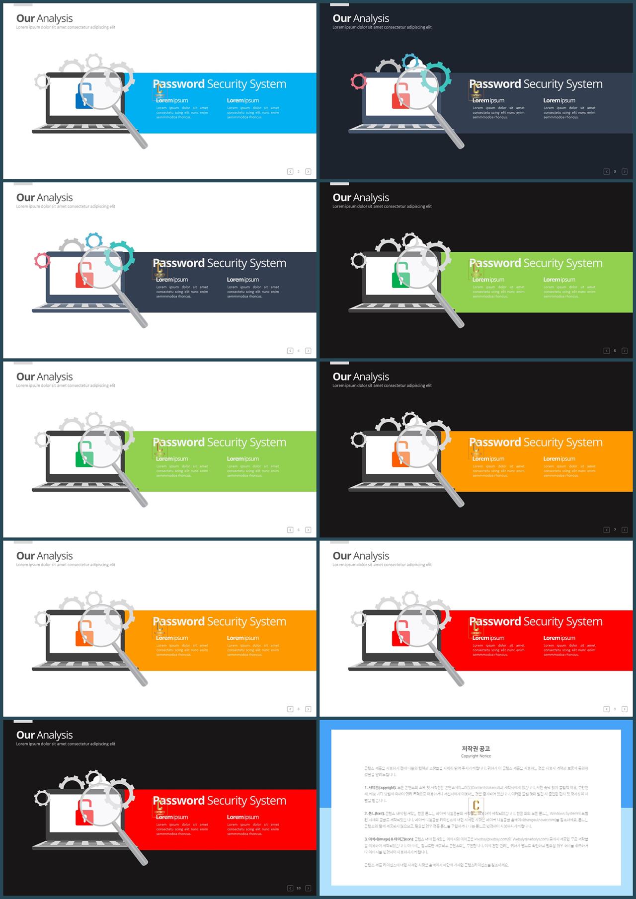 오피스 ppt 서식 ppt office 테마