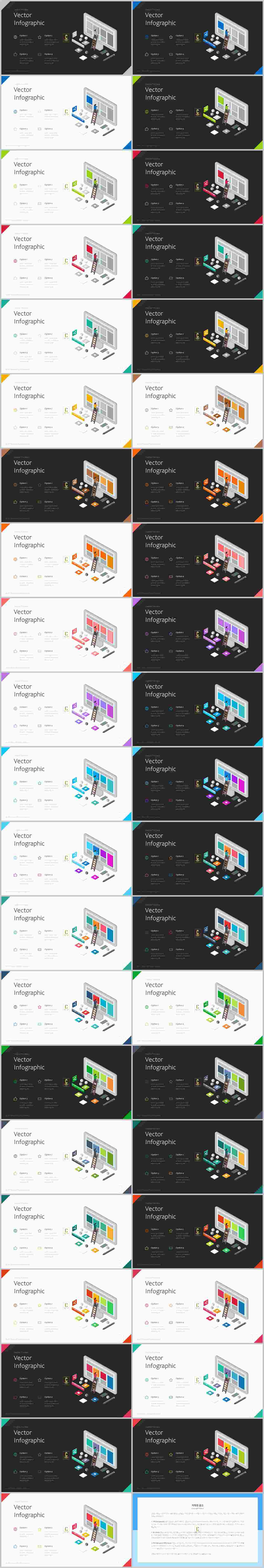 오피스 ppt 서식 발표용 ppt 테마