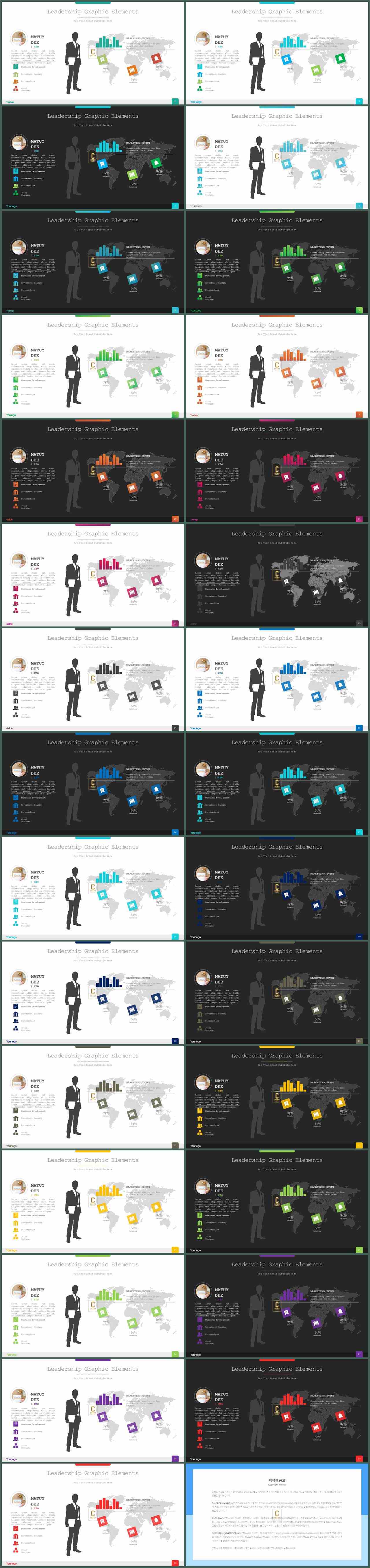 오피스 ppt 서식 ppt office 테마
