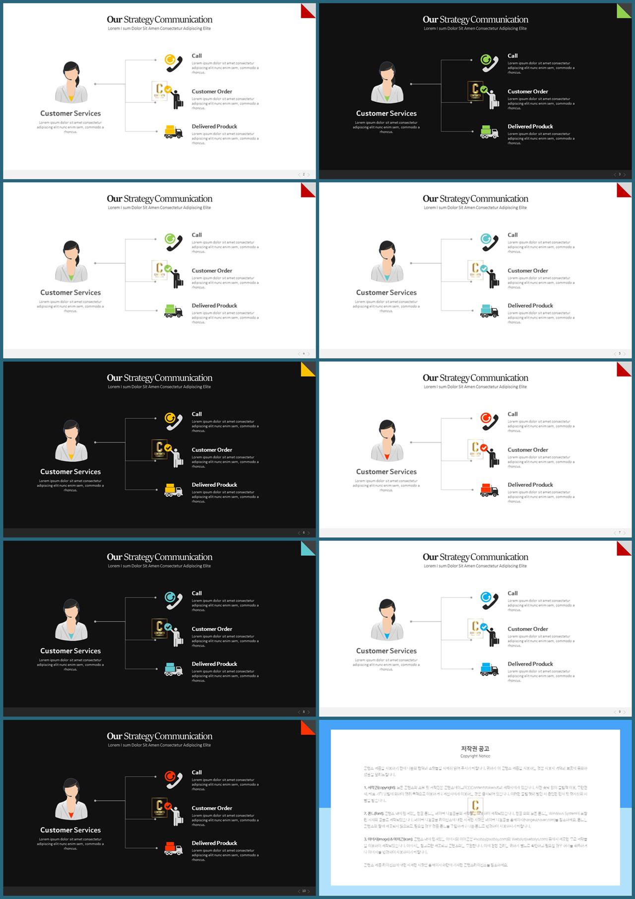 오피스 ppt 서식 발표용 깔끔한 ppt 템플릿