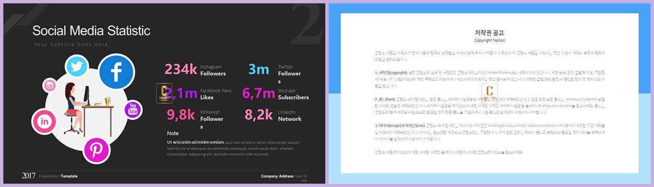 오피스 ppt 서식 발표 ppt 테마