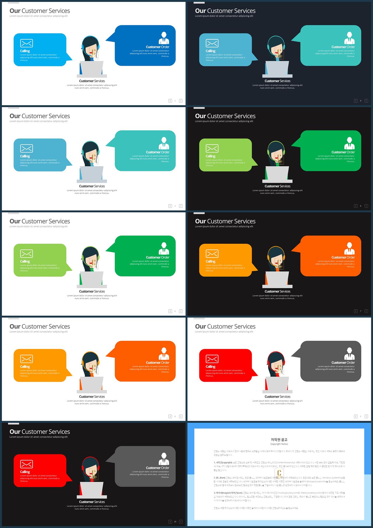 오피스용 ppt 양식 msoffice 파워포인트 테마