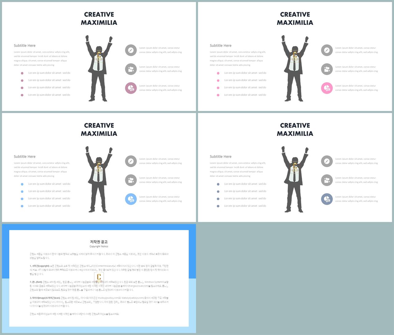 오피스 ppt 서식 ppt 발표 템플릿 심플