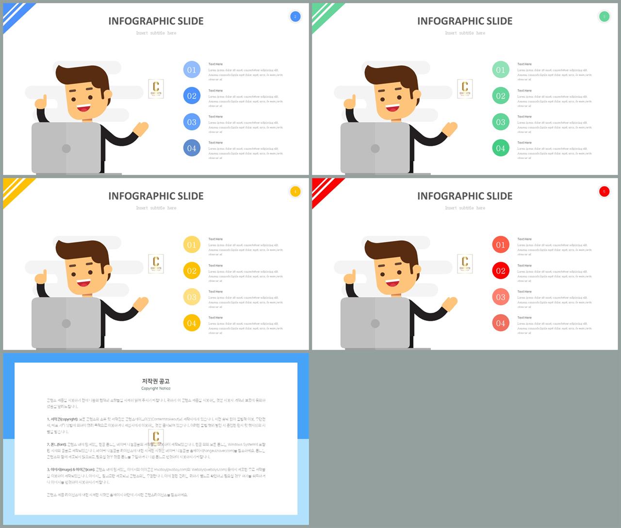 오피스용 ppt 양식 발표용 ppt 배경