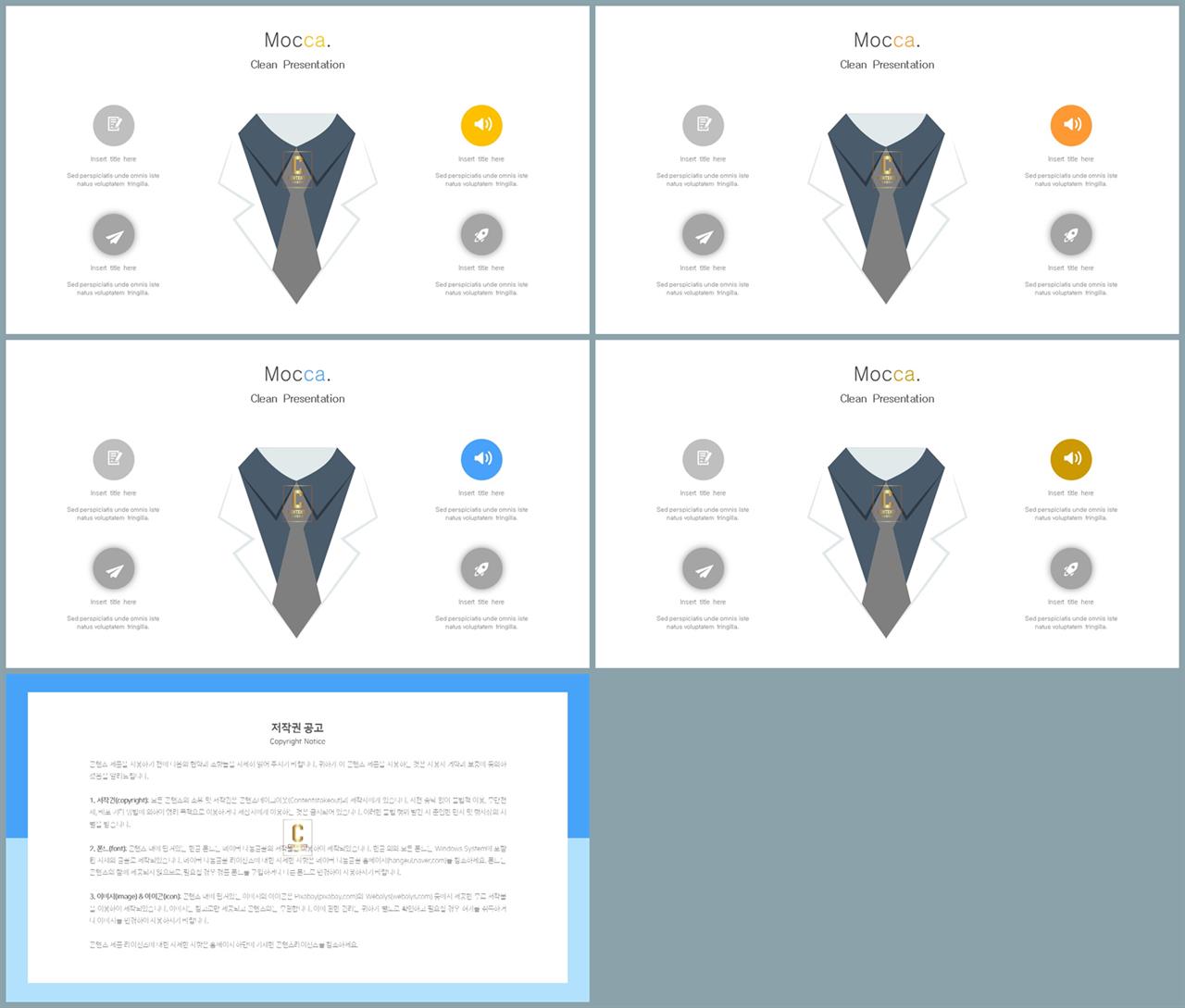 오피스용 ppt 양식 발표 ppt 테마