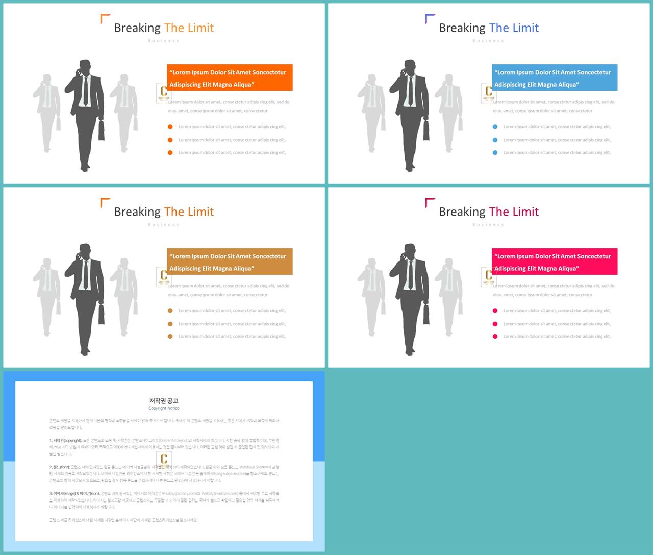 오피스 ppt 서식 발표 ppt 테마