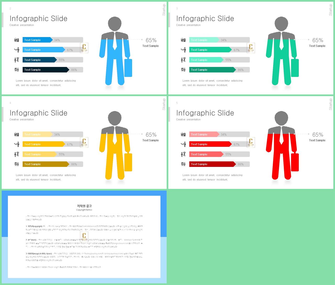 오피스 ppt 서식 고급스러운 ppt 배경