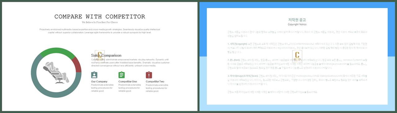 오피스 ppt 서식 발표 ppt 심플한 ppt 템플릿