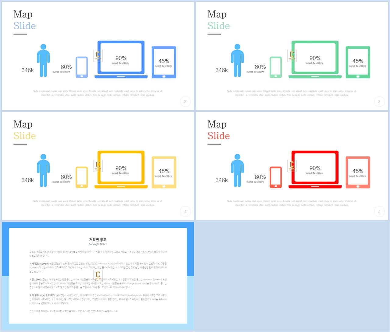 인간발달 ppt 템플릿 고급 진 ppt 템플릿