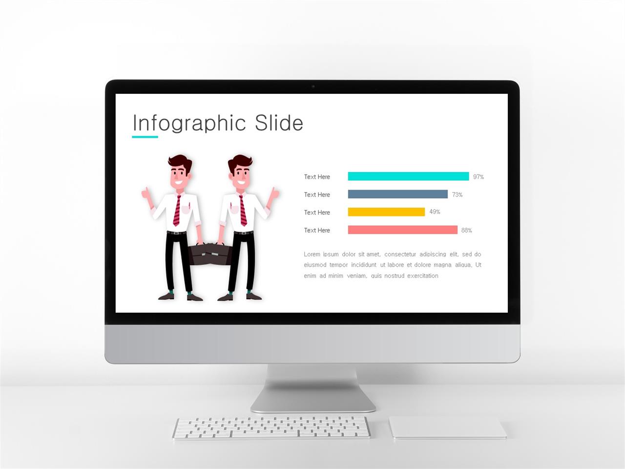 ppt 사람 템플릿 ppt 흰색 초록색 템플릿