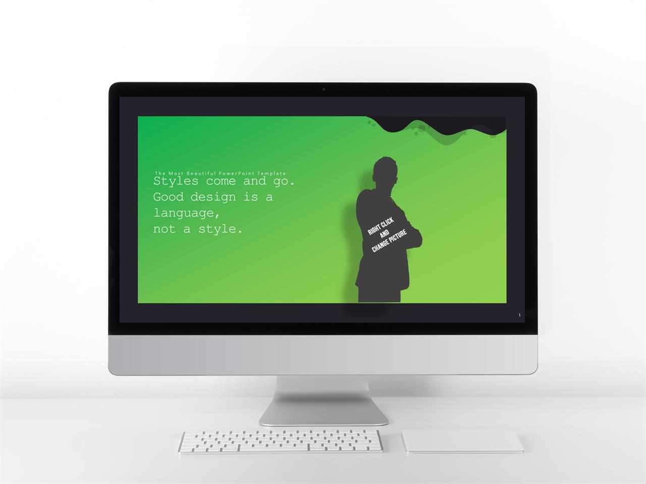 ppt 템플릿 사람 실루엣 ppt 템플릿 그린