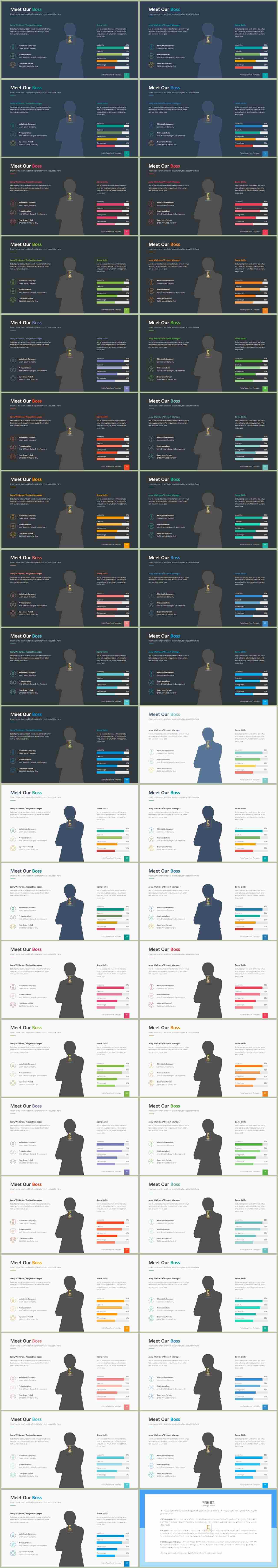 인간발달 ppt 템플릿 세련된 ppt 템플릿