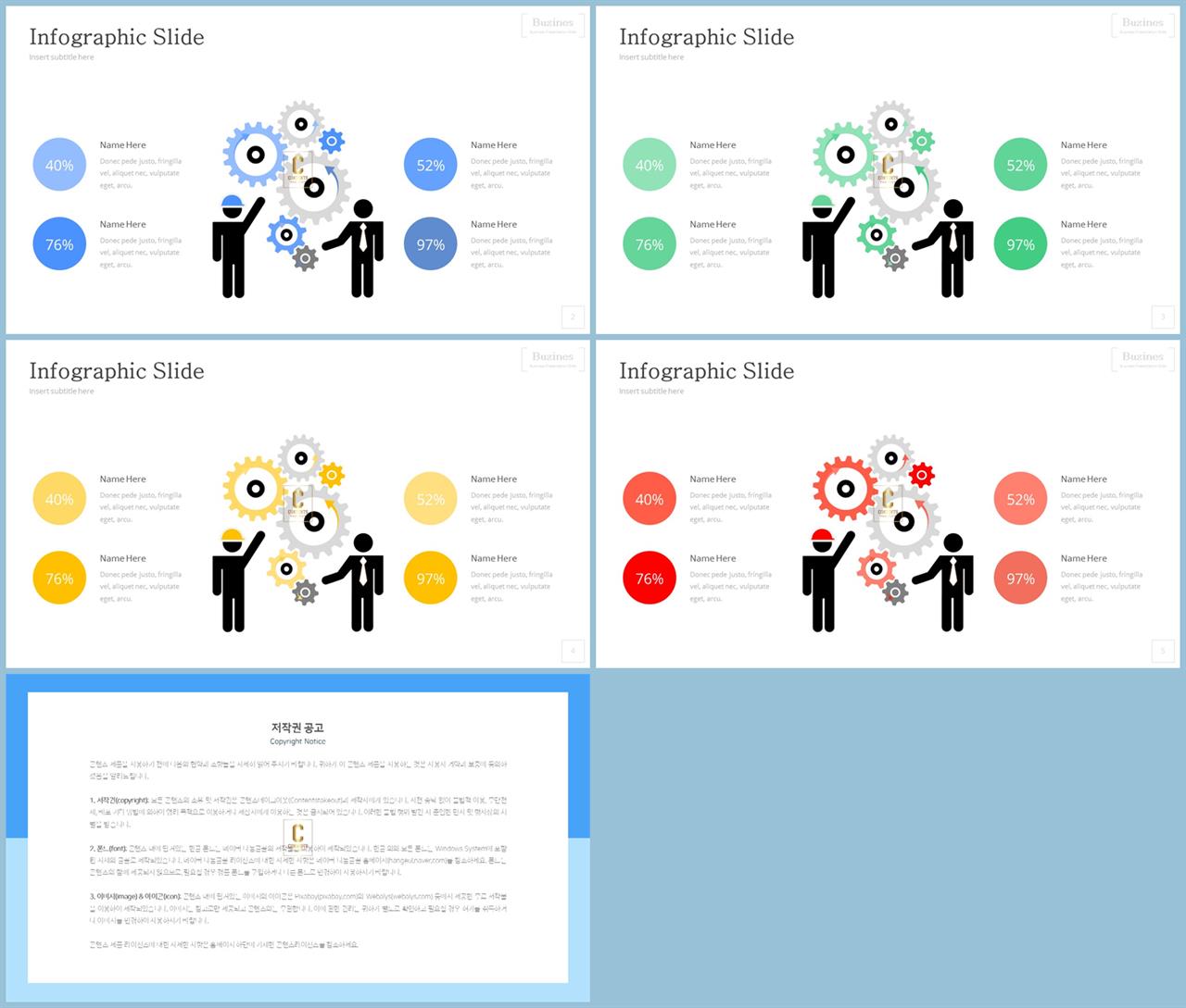 복제인간 ppt 템플릿 발표용 ppt 템플릿 공유