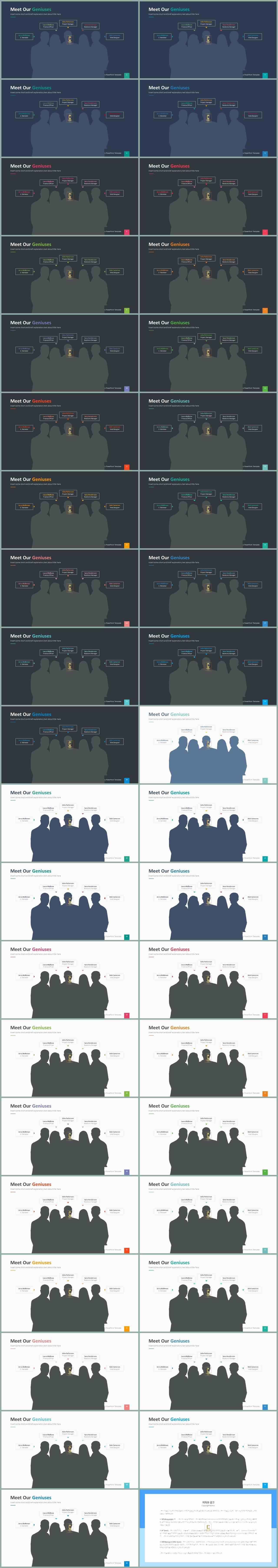 카네기 인간관계론 ppt 템플릿 ppt 템플릿 발표용