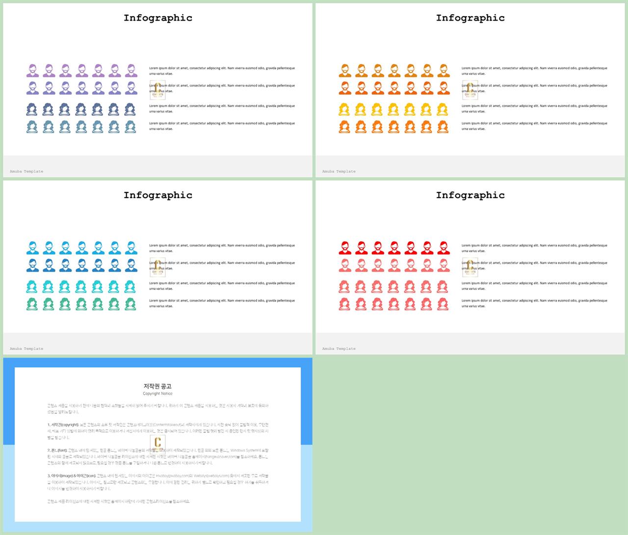 복제인간 ppt 템플릿 세련된 ppt 양식