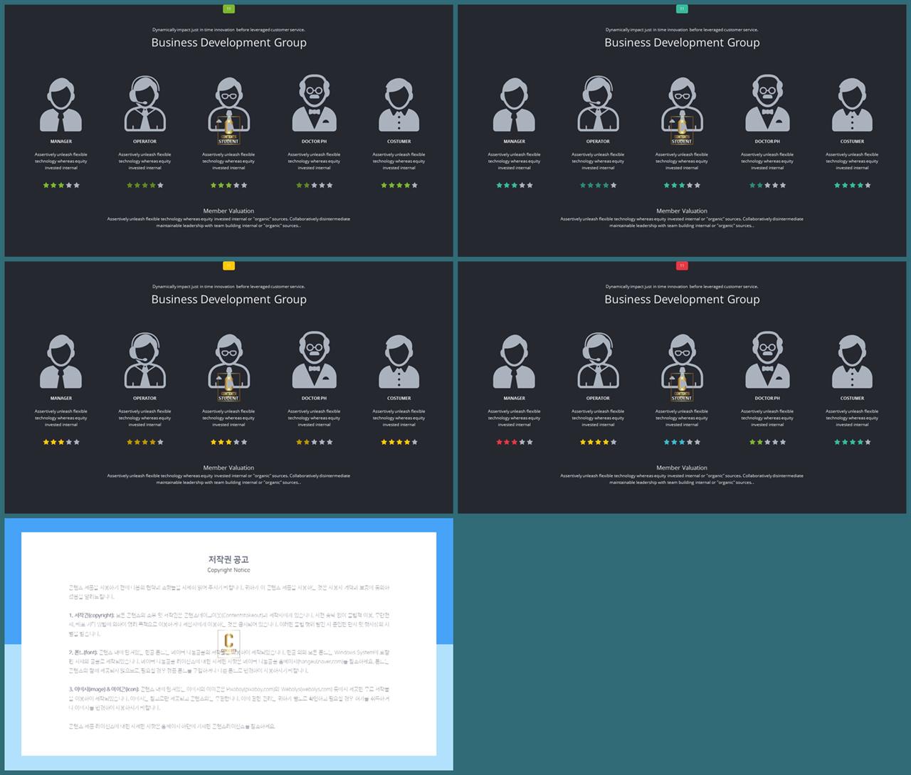 ppt 템플릿 사람 실루엣 고급스러운 ppt 배경