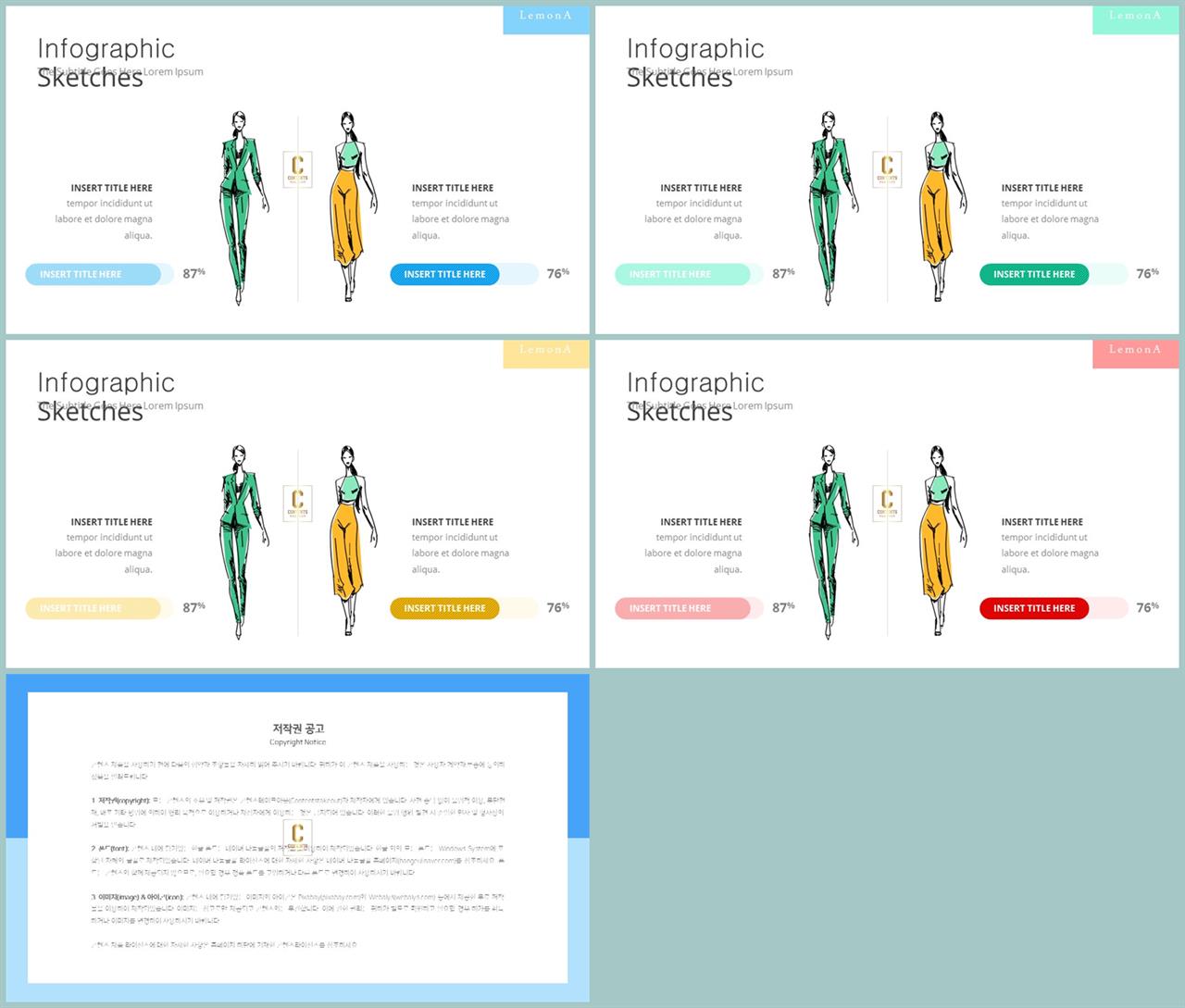 ppt 템플릿 사람 실루엣 발표 심플한 ppt 템플릿