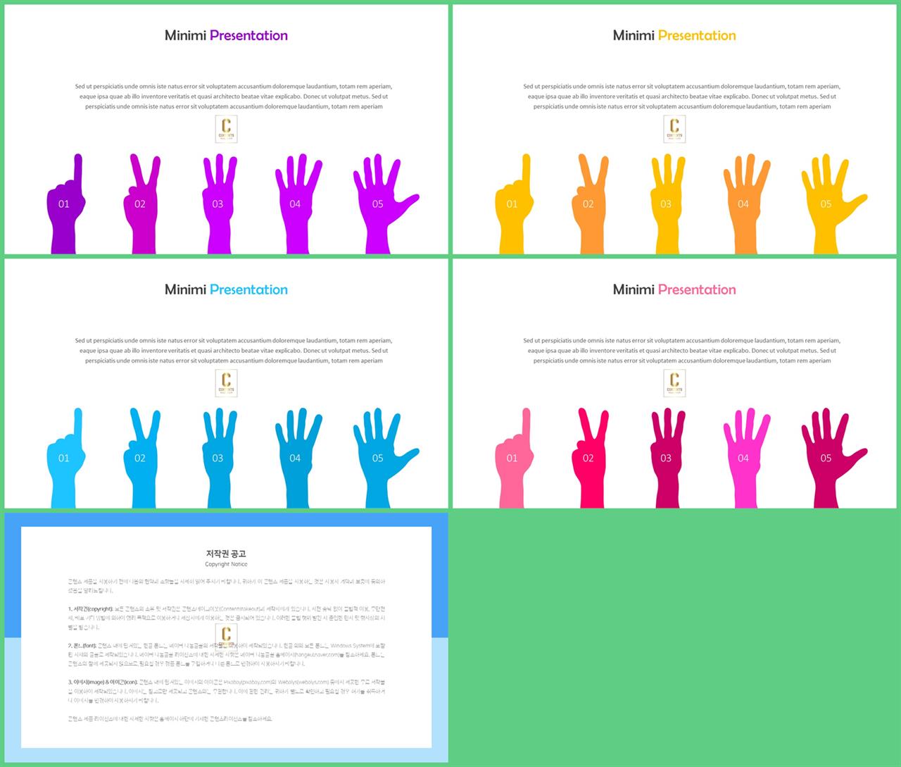 ppt 템플릿 사람 실루엣 ppt 발표 테마