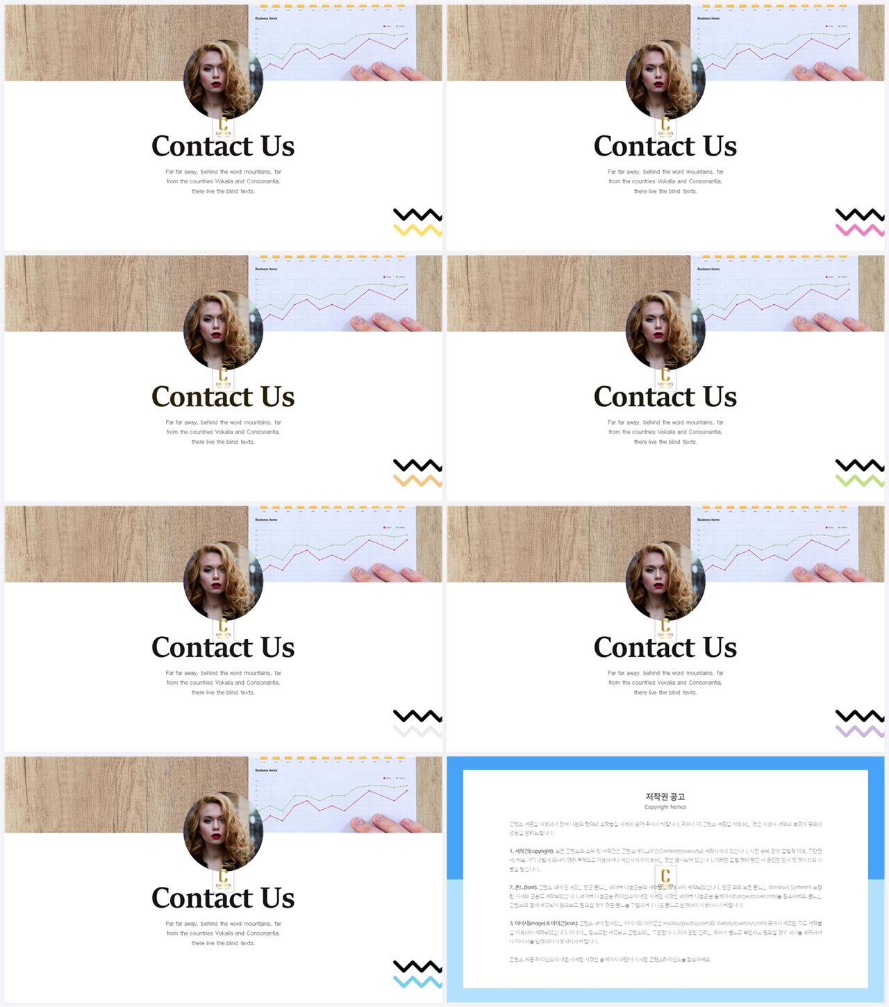 ppt 템플릿 사람 실루엣 office ppt 테마