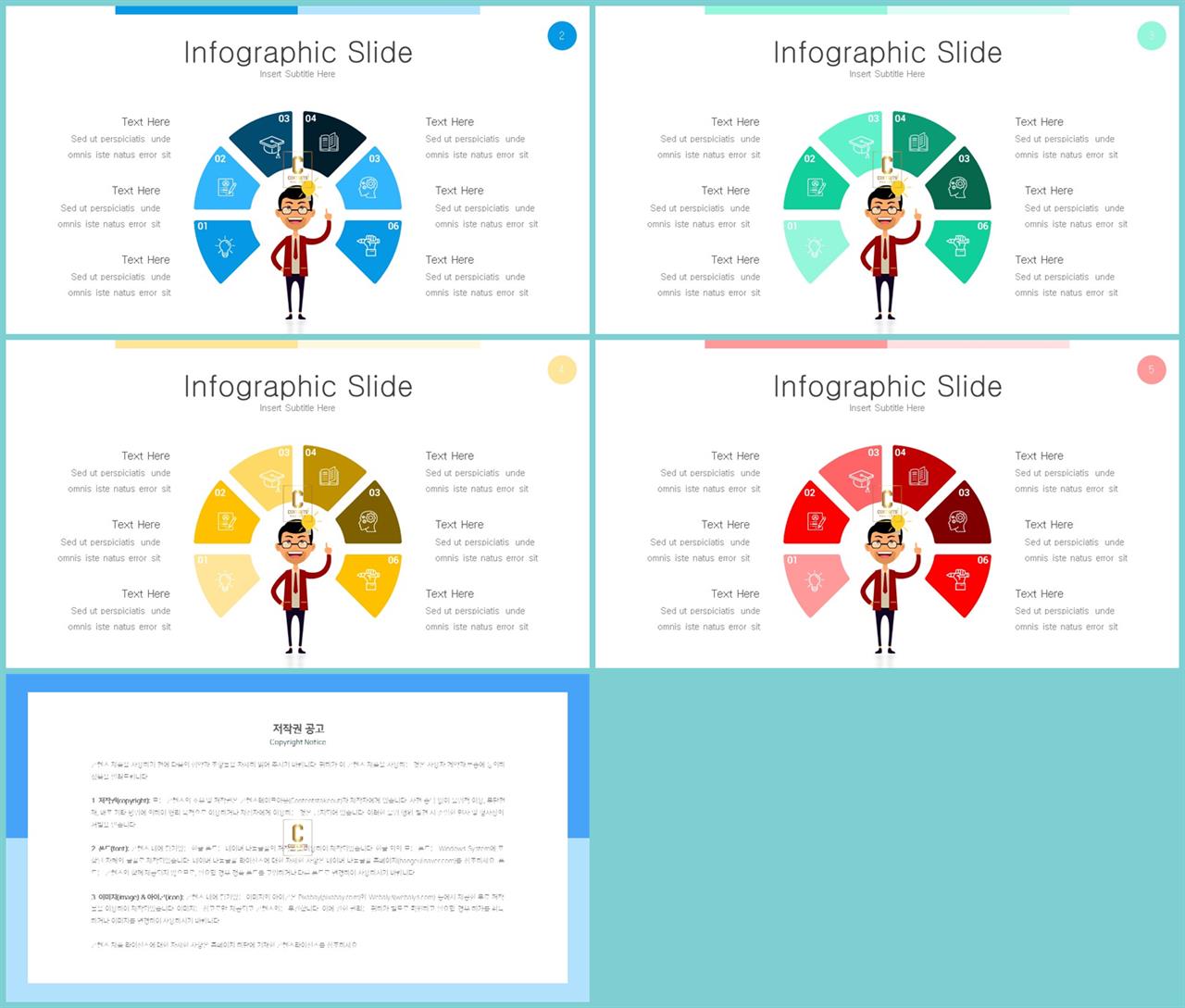 ppt 템플릿 사람 실루엣 발표 ppt 탬플릿