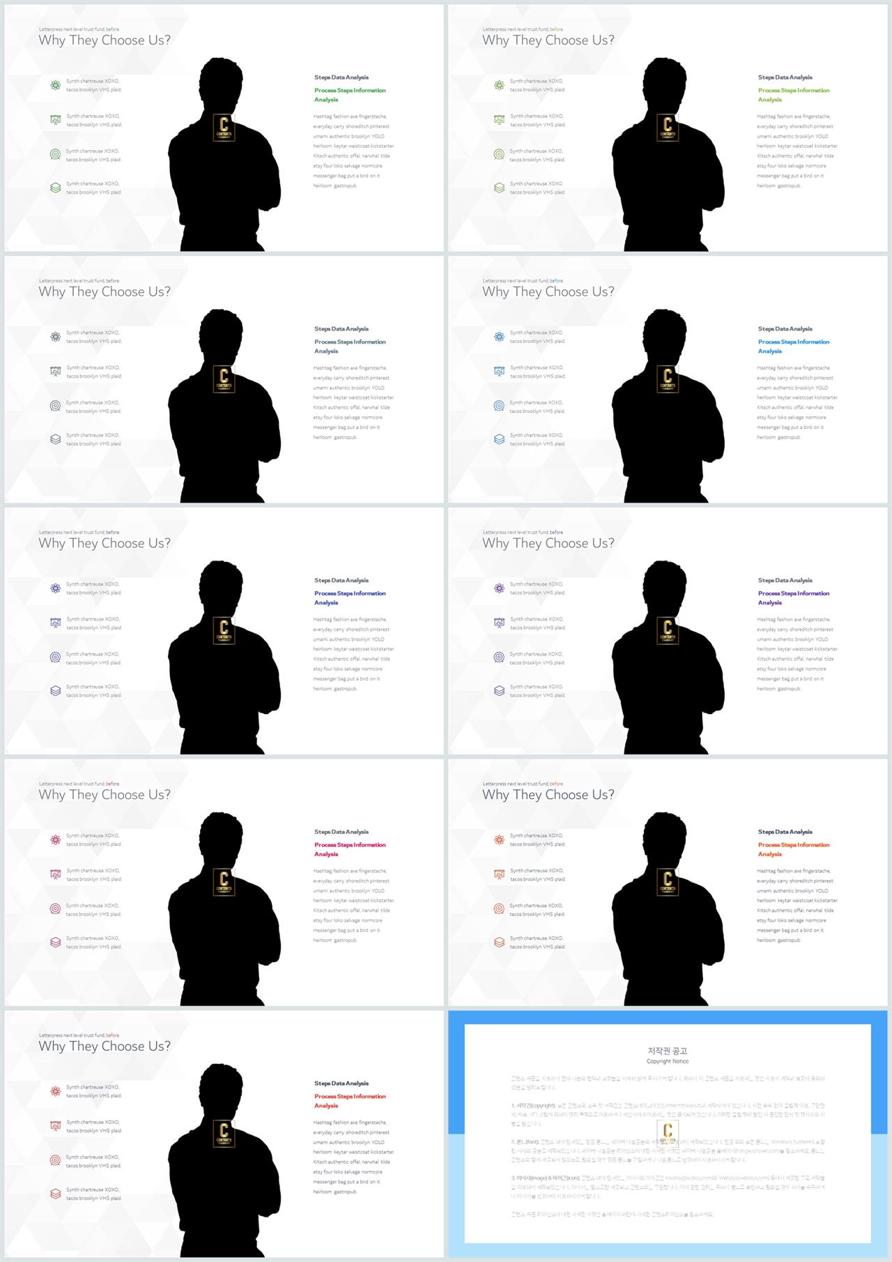 ppt 사람 템플릿 office ppt 테마