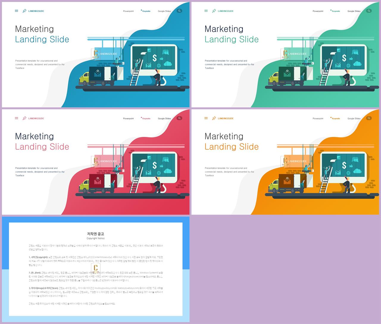 ppt 템플릿 사람 실루엣 고급스러운 ppt 배경