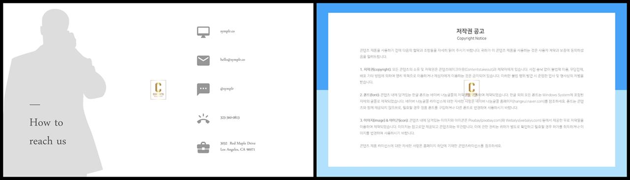 ppt 템플릿 사람 실루엣 ppt 발표 양식