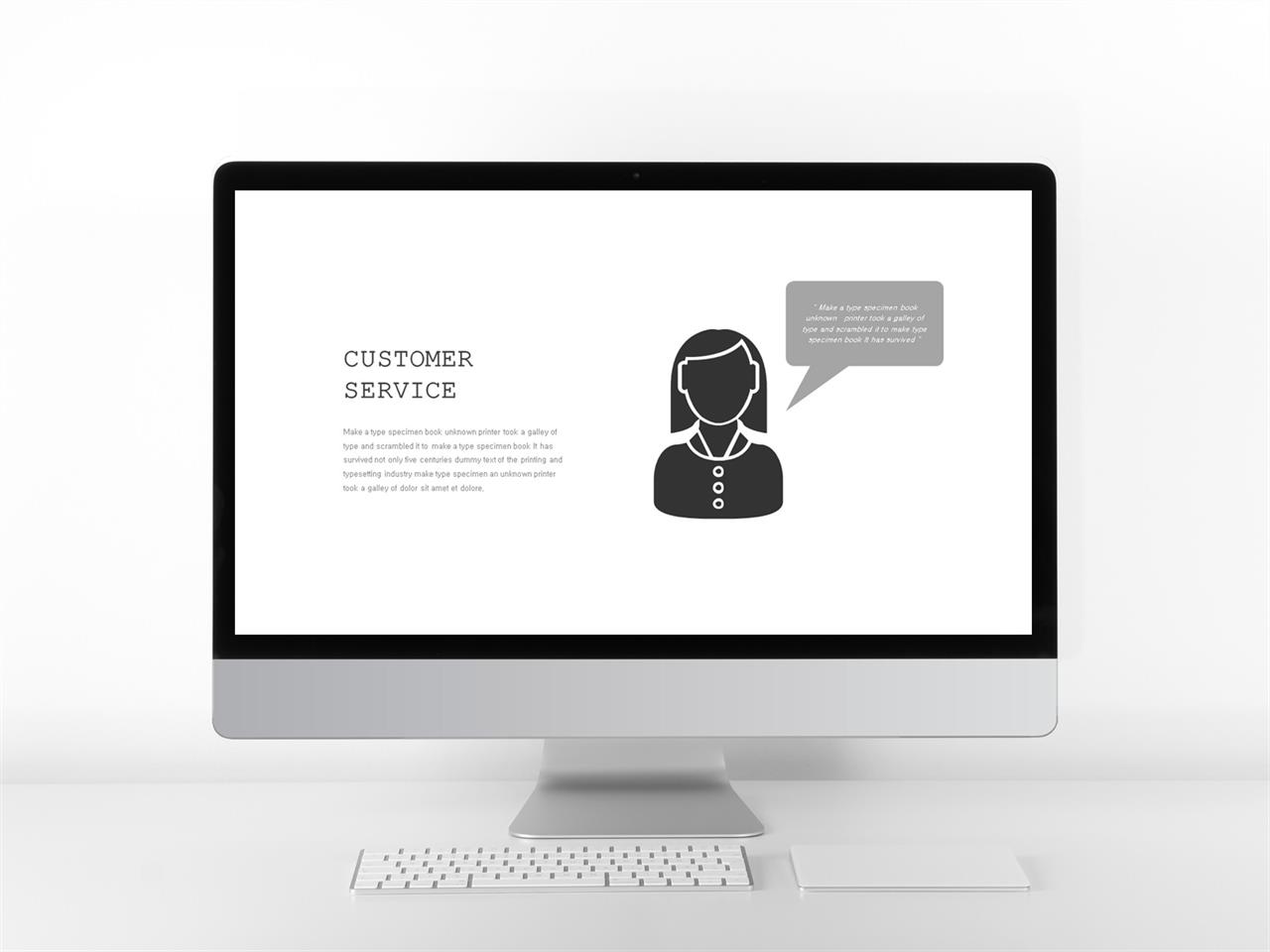 ppt 템플릿 사람 실루엣 ppt 템플릿 블랙