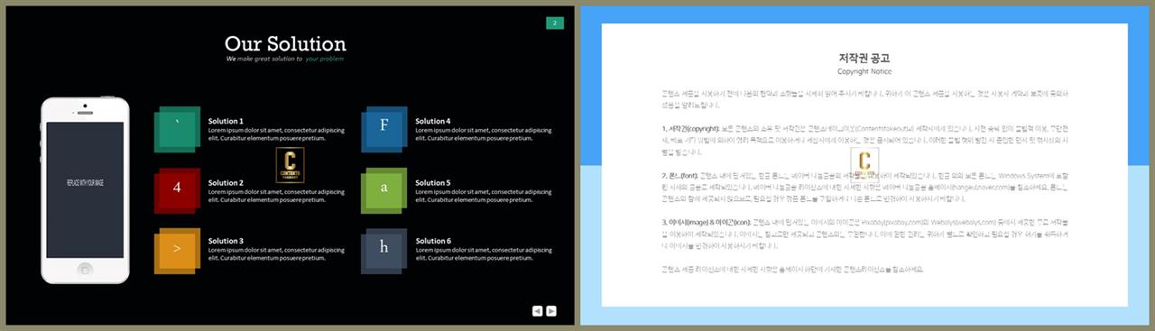 깔끔한 ppt 템플릿 연보라 발표용 ppt 템플릿 공유