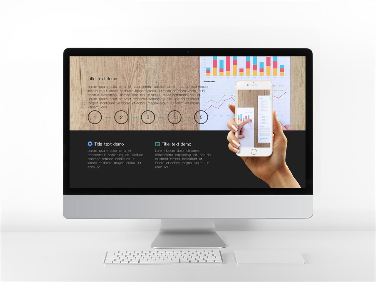 ppt 템플릿 스마트폰 파워포인트 회색 배경