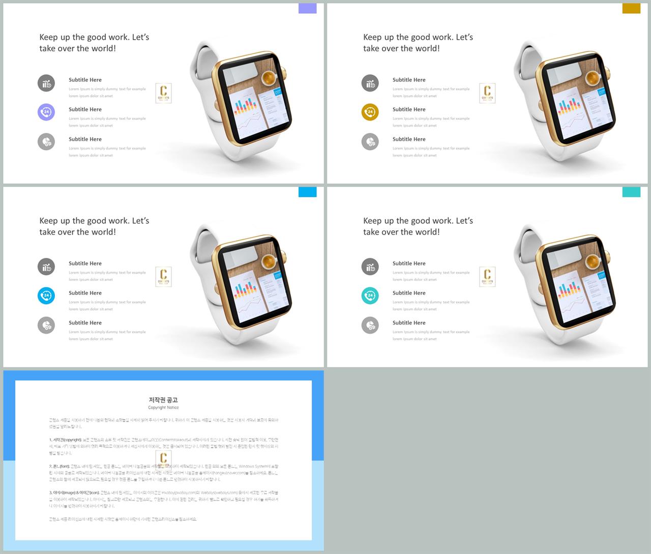 ppt 회색조 배경 세련된 ppt 양식