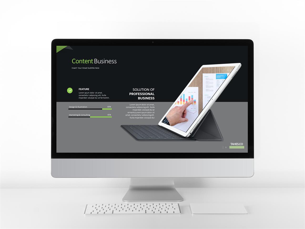 ppt 회색 템플릿 모음 스마트 폰 중독 ppt 템플릿