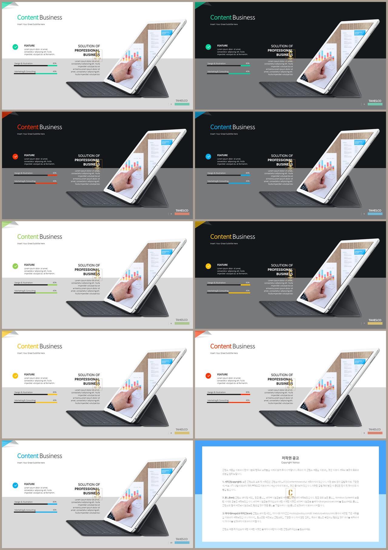 ppt 회색 템플릿 모음 microsoft ppt 테마