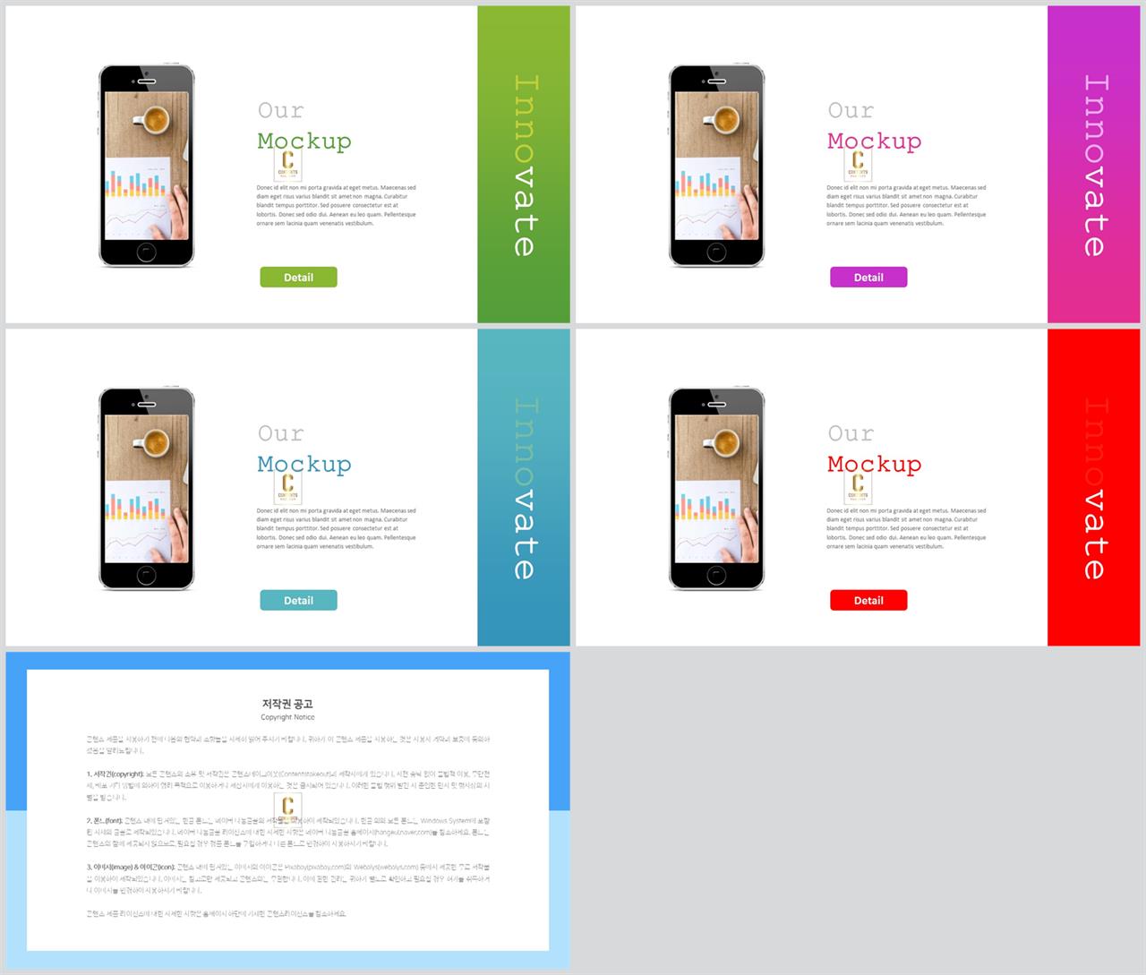 ppt 템플릿 주황 발표용 ppt 심플한 ppt 템플릿