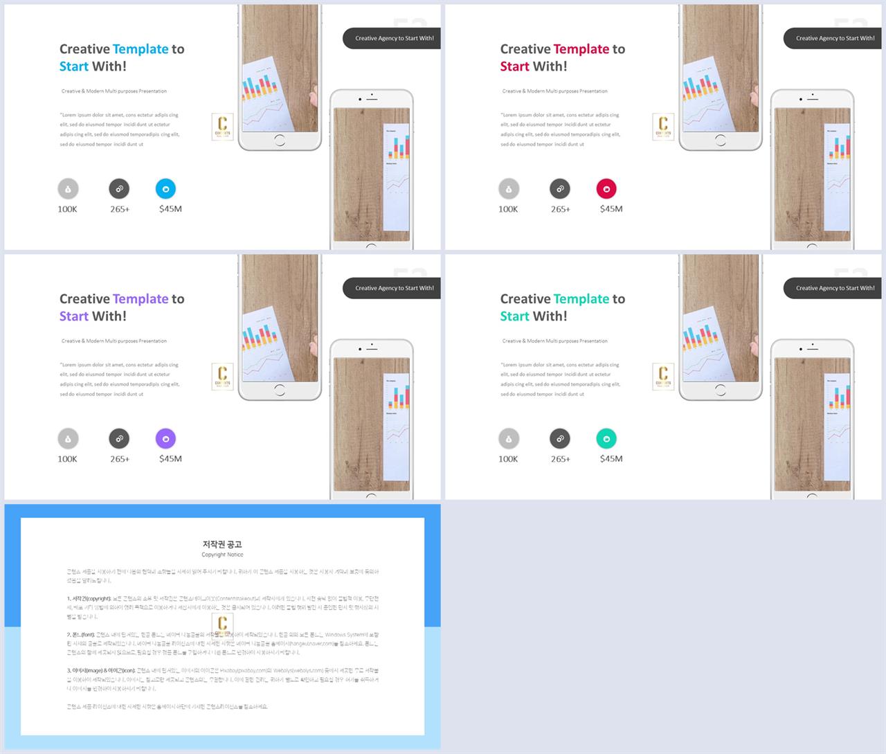 ppt 템플릿 그레이 office ppt 테마