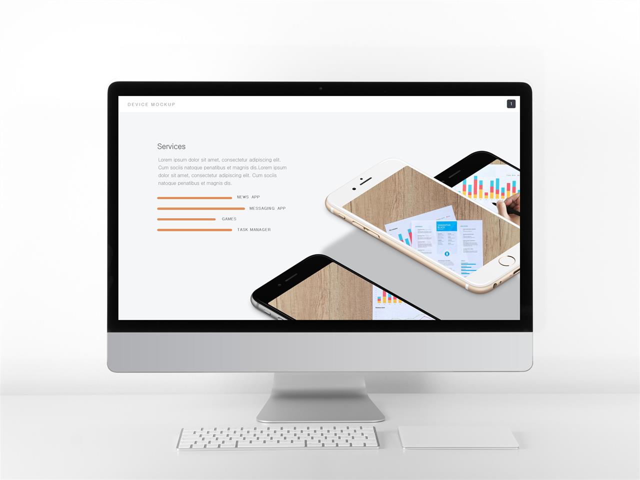 ppt 배경 스마트폰 화면 파워포인트 회색 배경