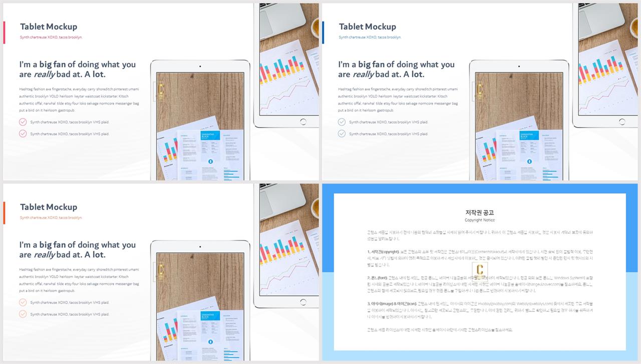 회색톤 ppt 템플릿 microsoft ppt 테마