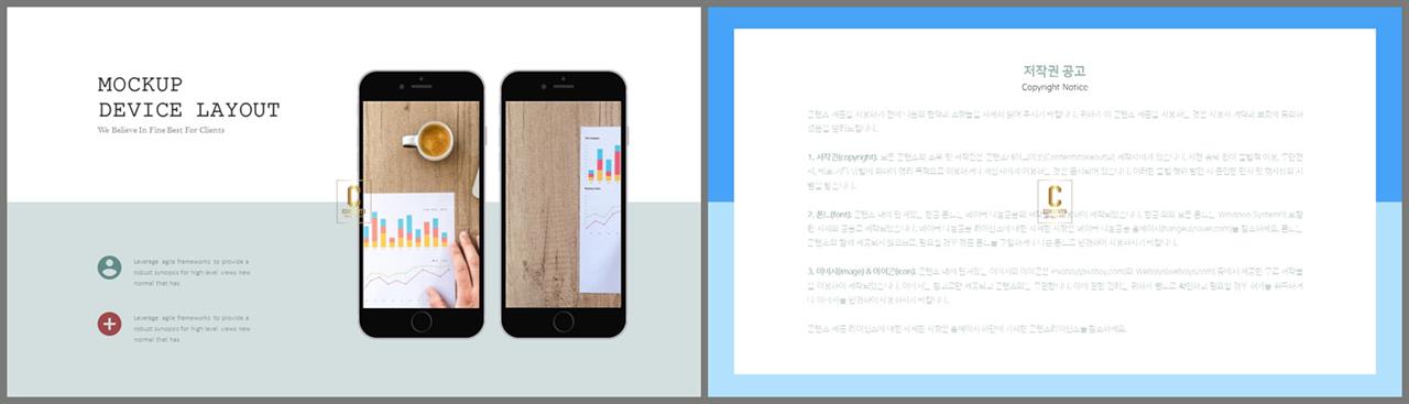 ppt 템플릿 그레이 ppt 발표 템플릿