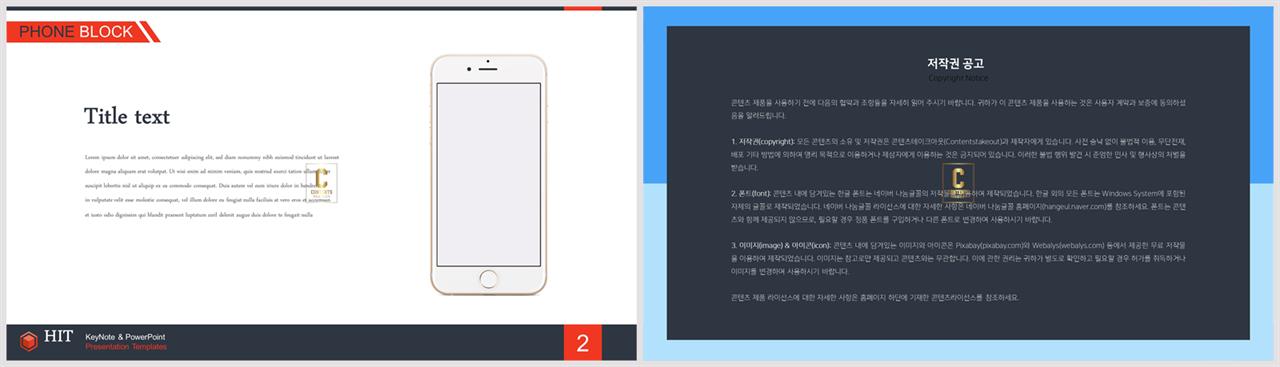 블랙핑크 ppt 템플릿 발표용 ppt 배경